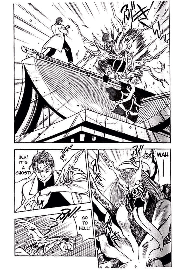 Aokushimitama Blue Seed Vol. 1 Ch. 2 第4页
