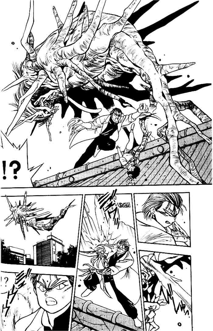 Aokushimitama Blue Seed Vol. 1 Ch. 2 第5页