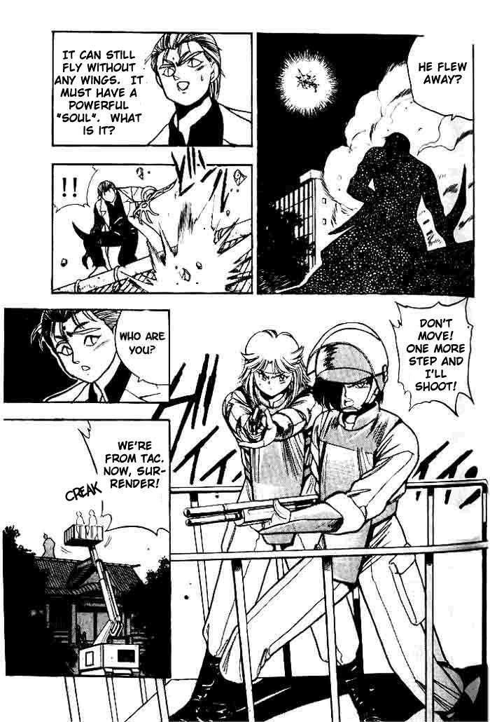 Aokushimitama Blue Seed Vol. 1 Ch. 2 第6页