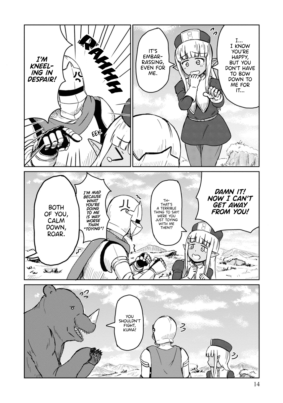 Kono Healer, Mendokusai Encounter 第16页