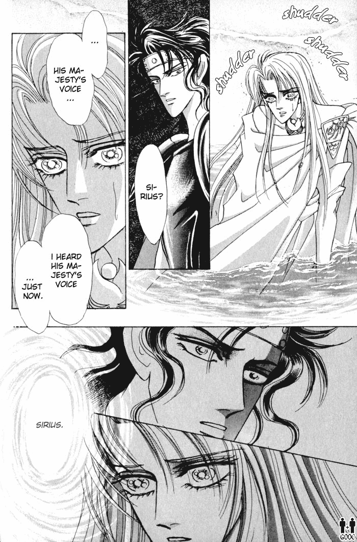 Flowering Vol. 1 Ch. 3 第18页