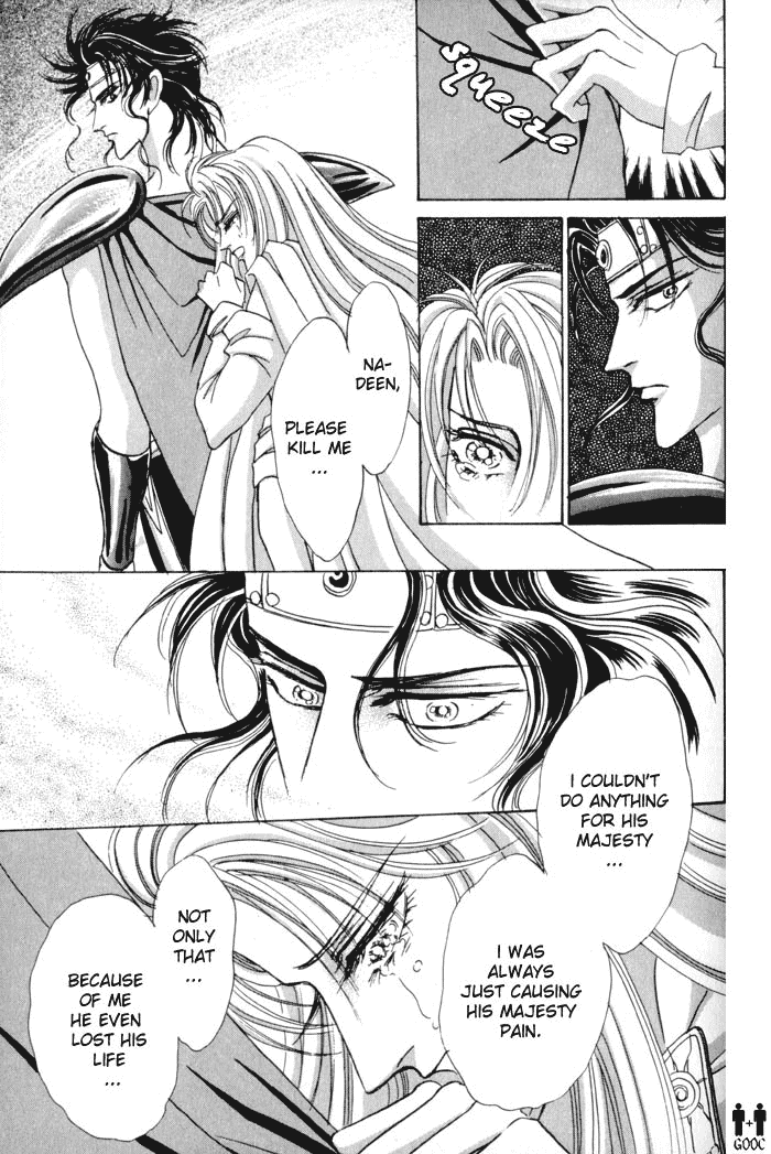 Flowering Vol. 1 Ch. 3 第23页
