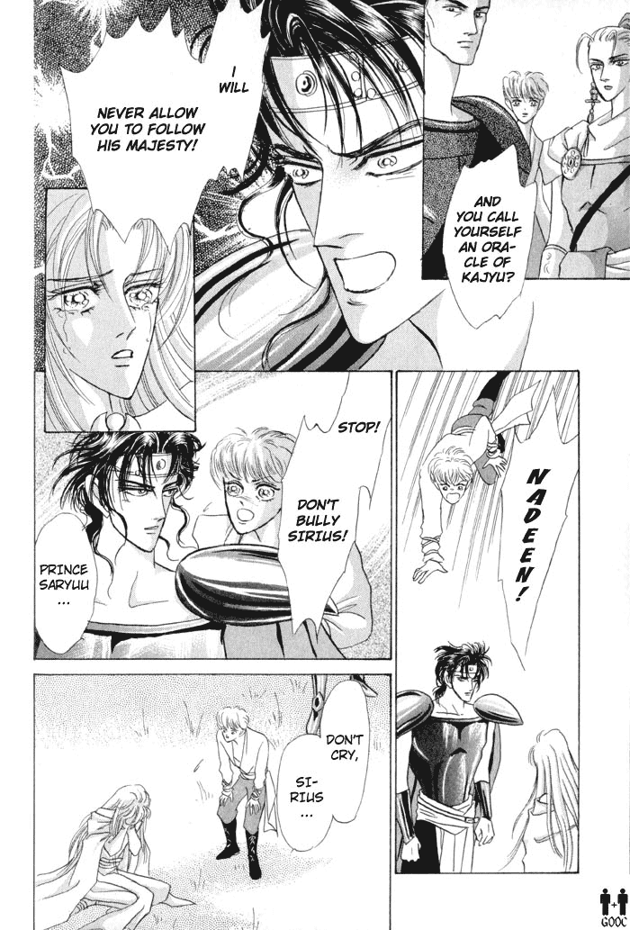 Flowering Vol. 1 Ch. 3 第26页
