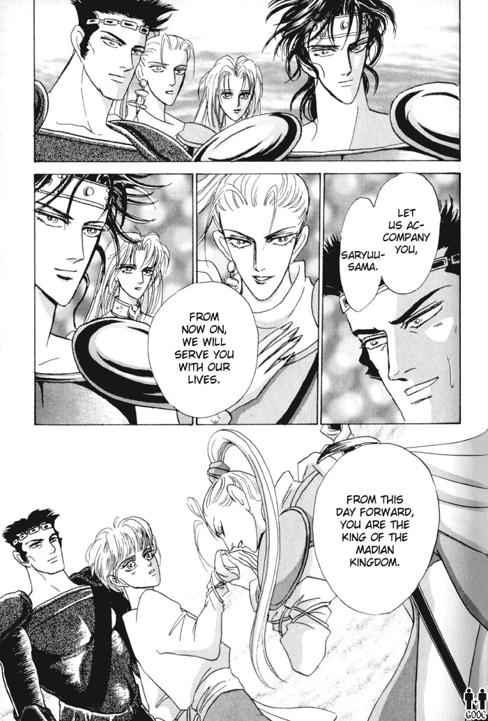Flowering Vol. 1 Ch. 3 第33页