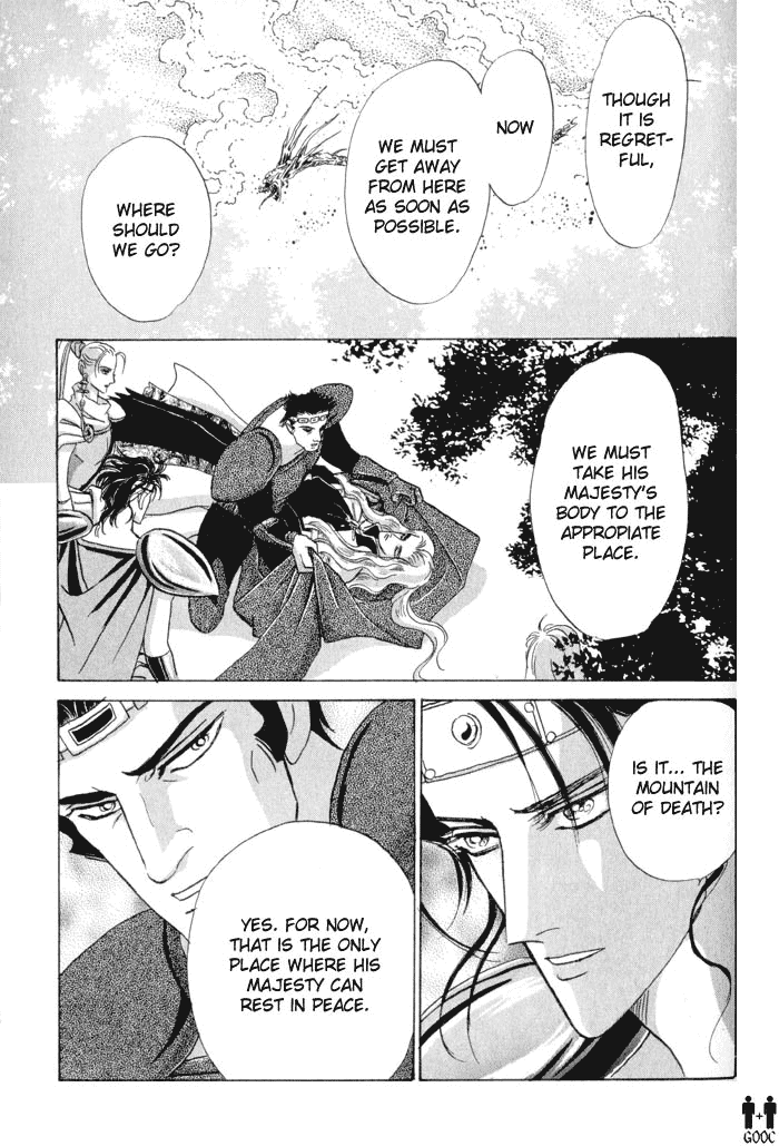 Flowering Vol. 1 Ch. 3 第35页
