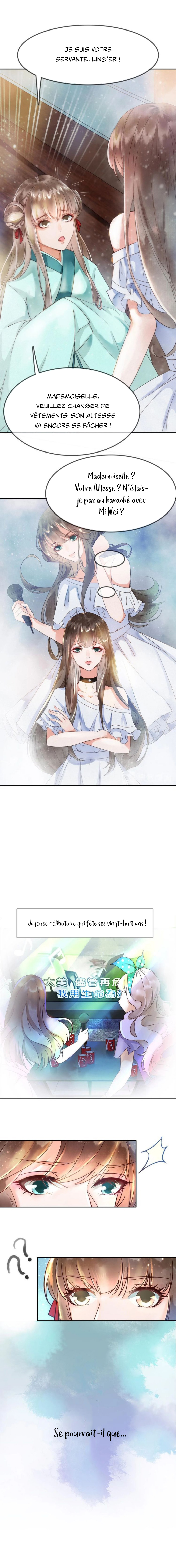 The Greedy Princess: My Husband Is a Warm Baby 第3页