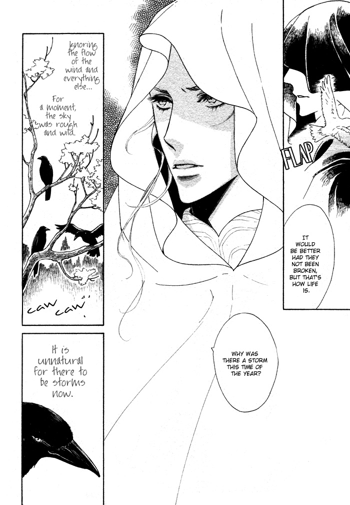Wild Wind Vol. 1 Ch. 1 第15页
