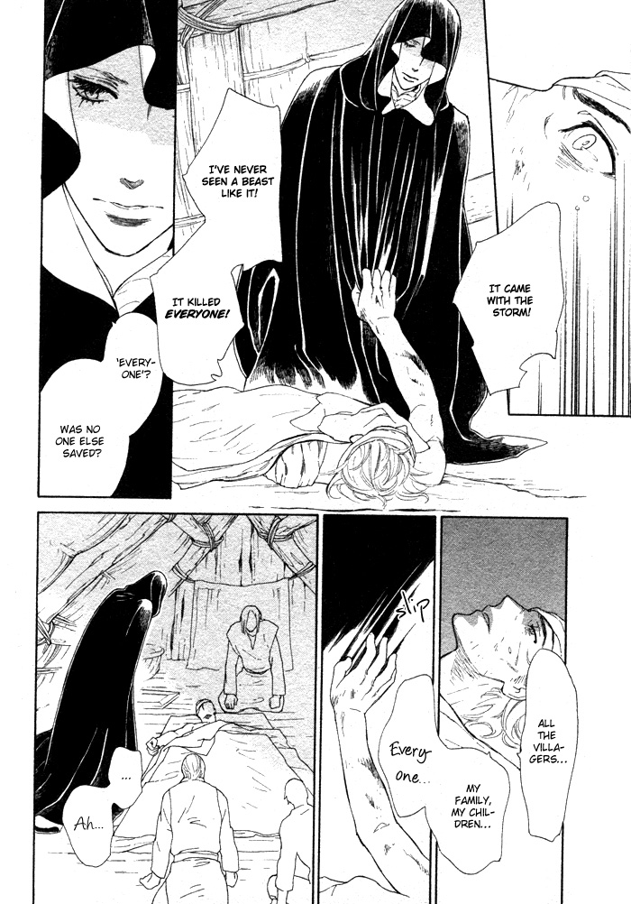 Wild Wind Vol. 1 Ch. 1 第27页