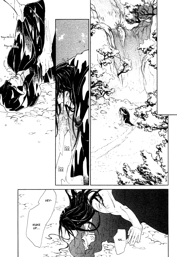 Wild Wind Vol. 1 Ch. 1 第41页