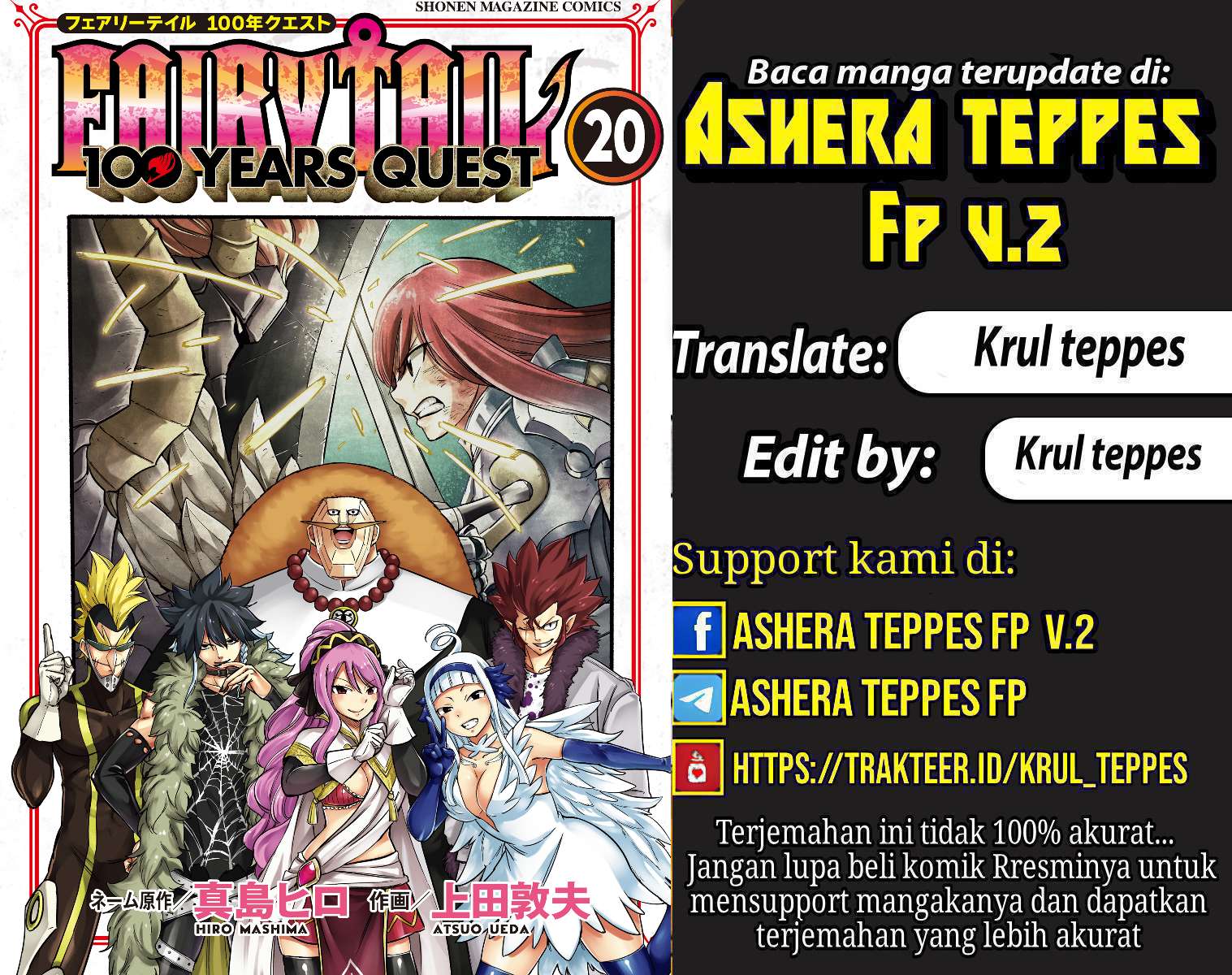 FAIRY TAIL: 100 Years Quest 第1页