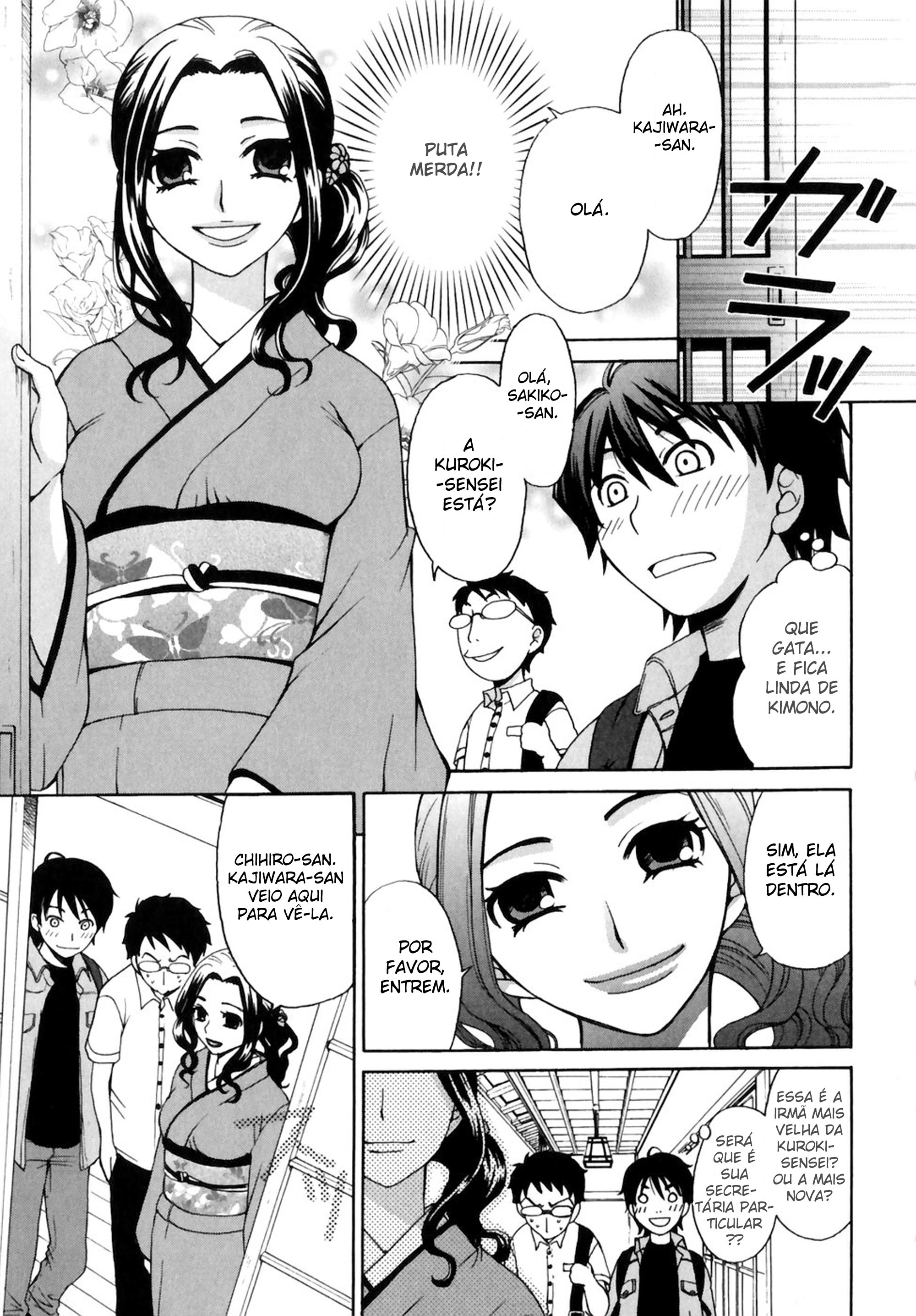 Kanojo wa Kannou Shousetsuka Ela é uma escritora de contos eróticos 第12页