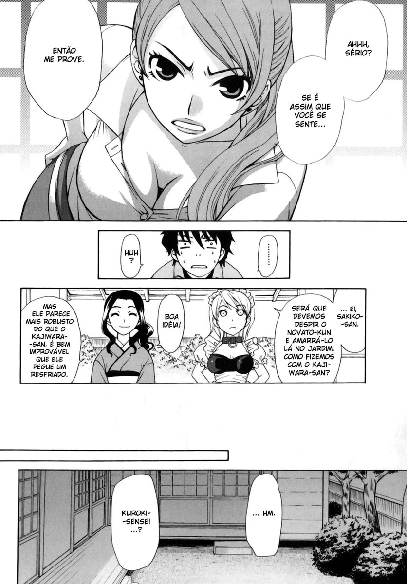 Kanojo wa Kannou Shousetsuka Ela é uma escritora de contos eróticos 第21页