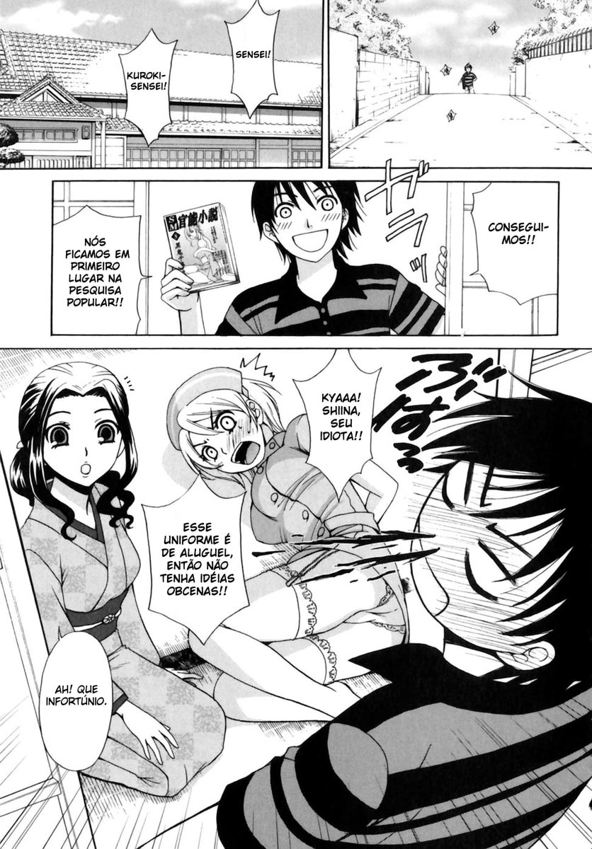 Kanojo wa Kannou Shousetsuka Ela é uma escritora de contos eróticos 第32页