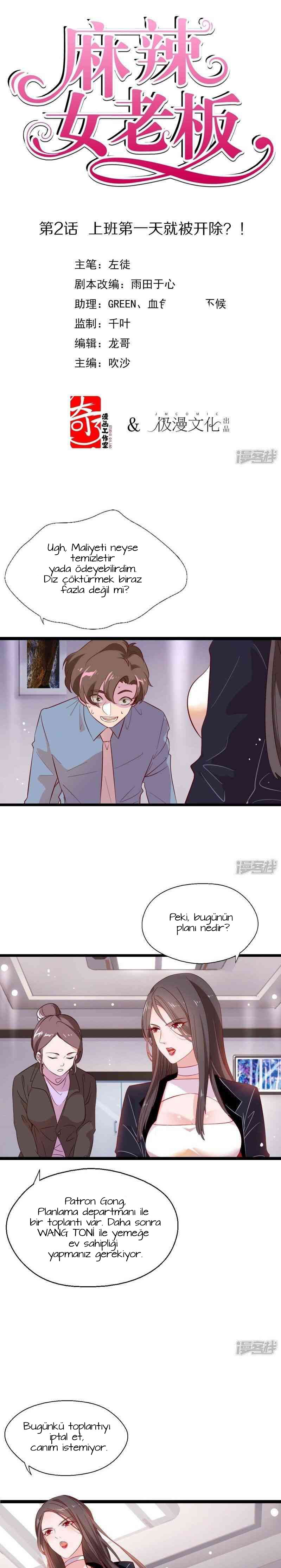 Spicy Female Boss Ch. 2 第2页