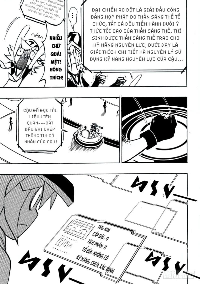 AOTU World Ch. 4 第8页