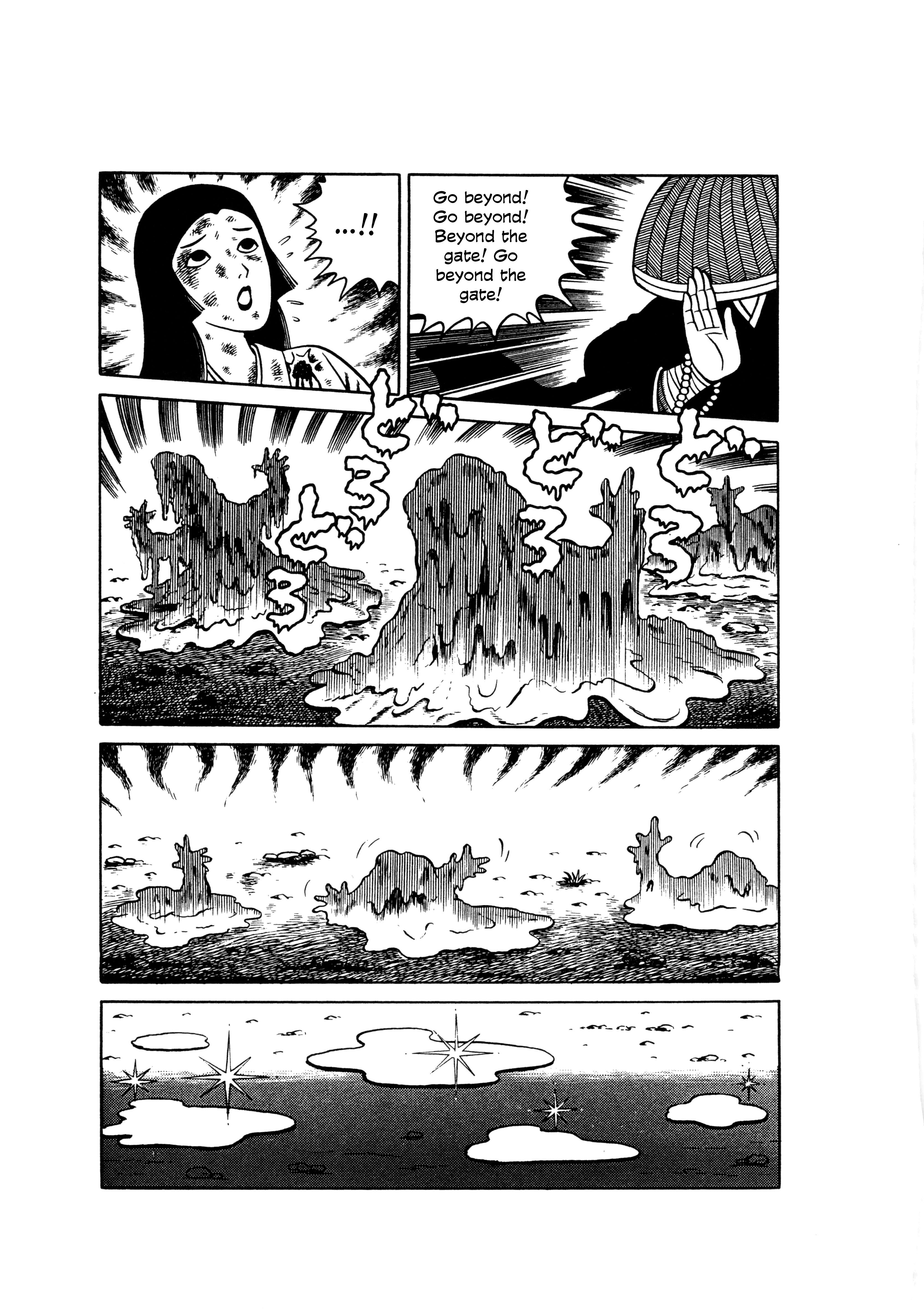 Hungry Ghost Hell Hungry Ghost Hell 第11页