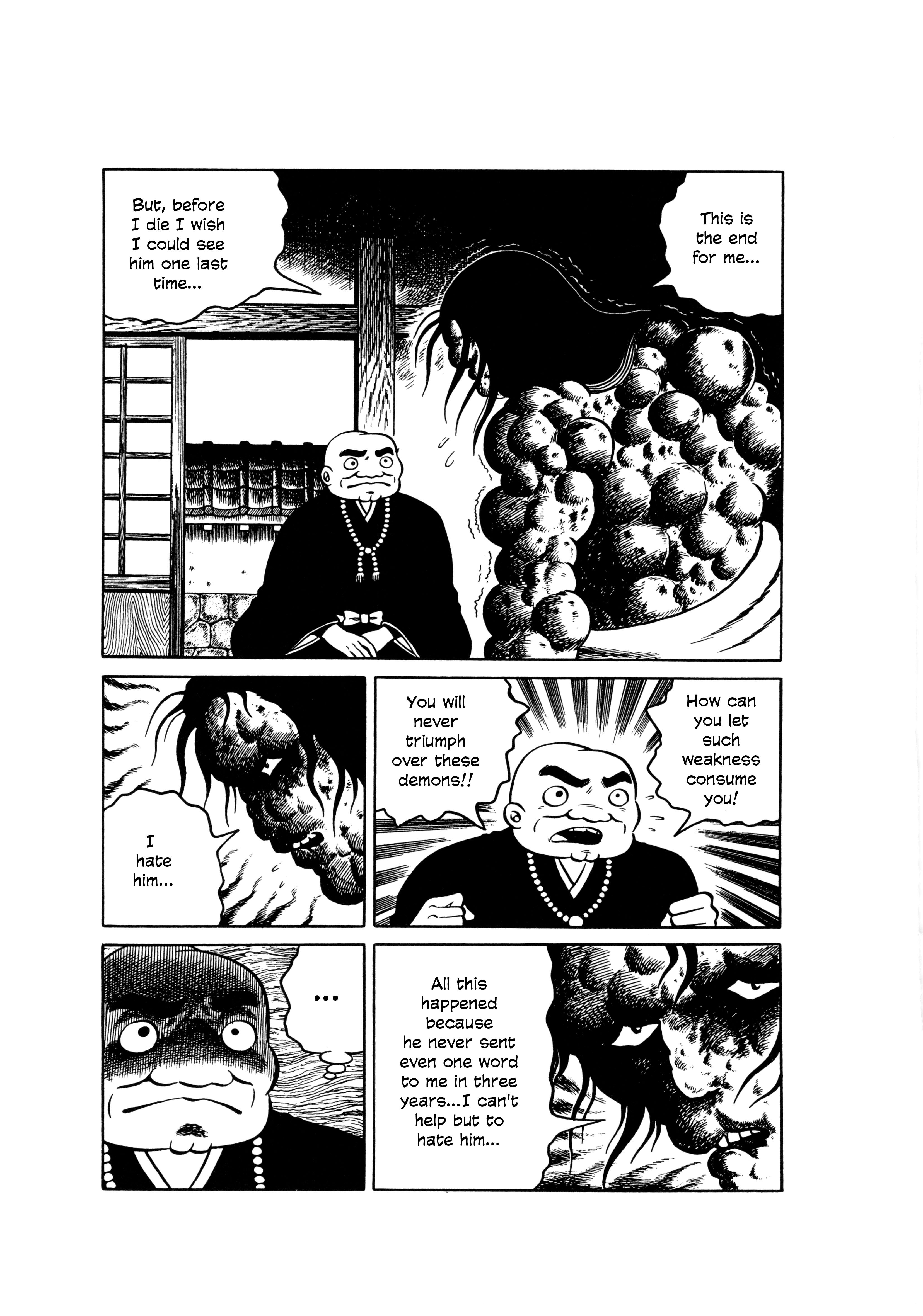Hungry Ghost Hell Hungry Ghost Hell 第17页