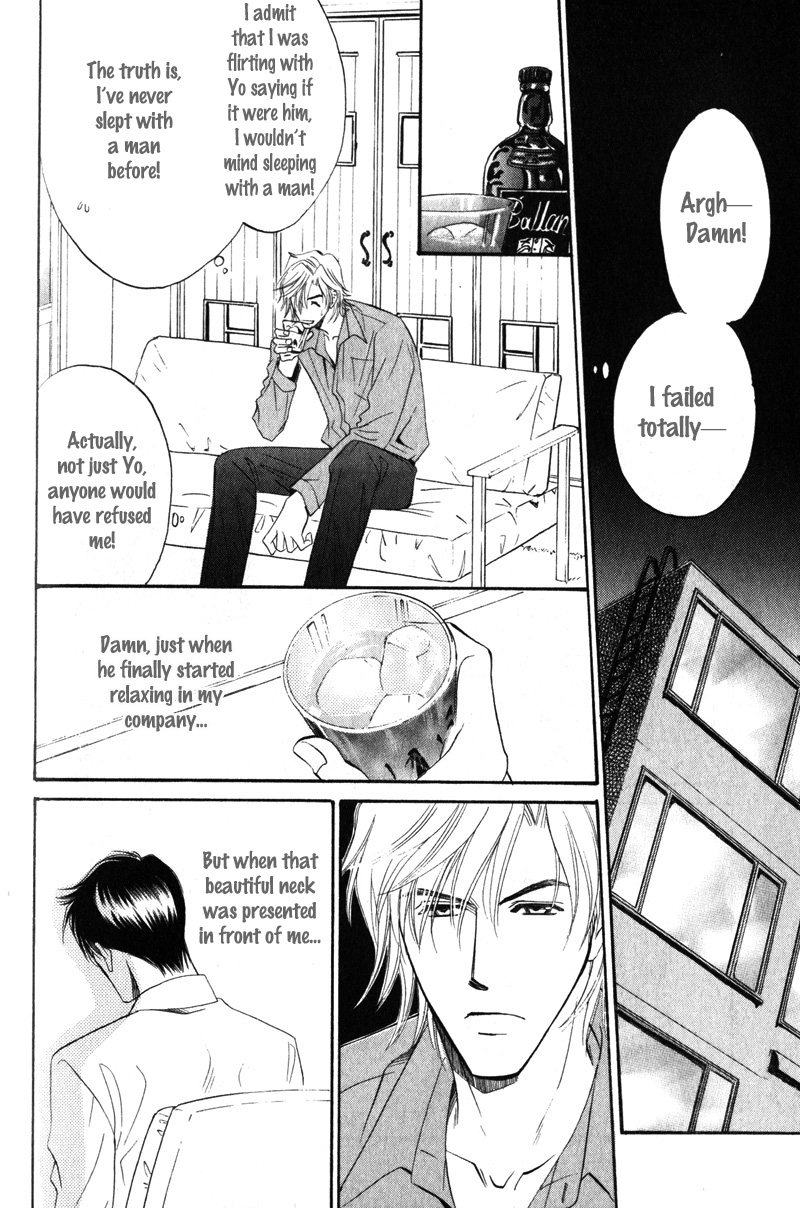 Hishoken! Vol. 1 Ch. 3.5 第3页