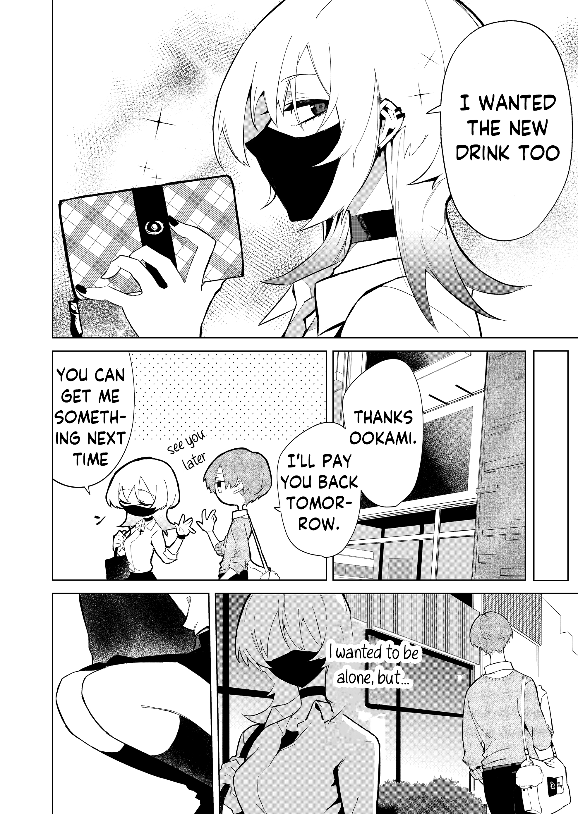 Wolf-chan wa Sumashitai Lone Wolf 第14页