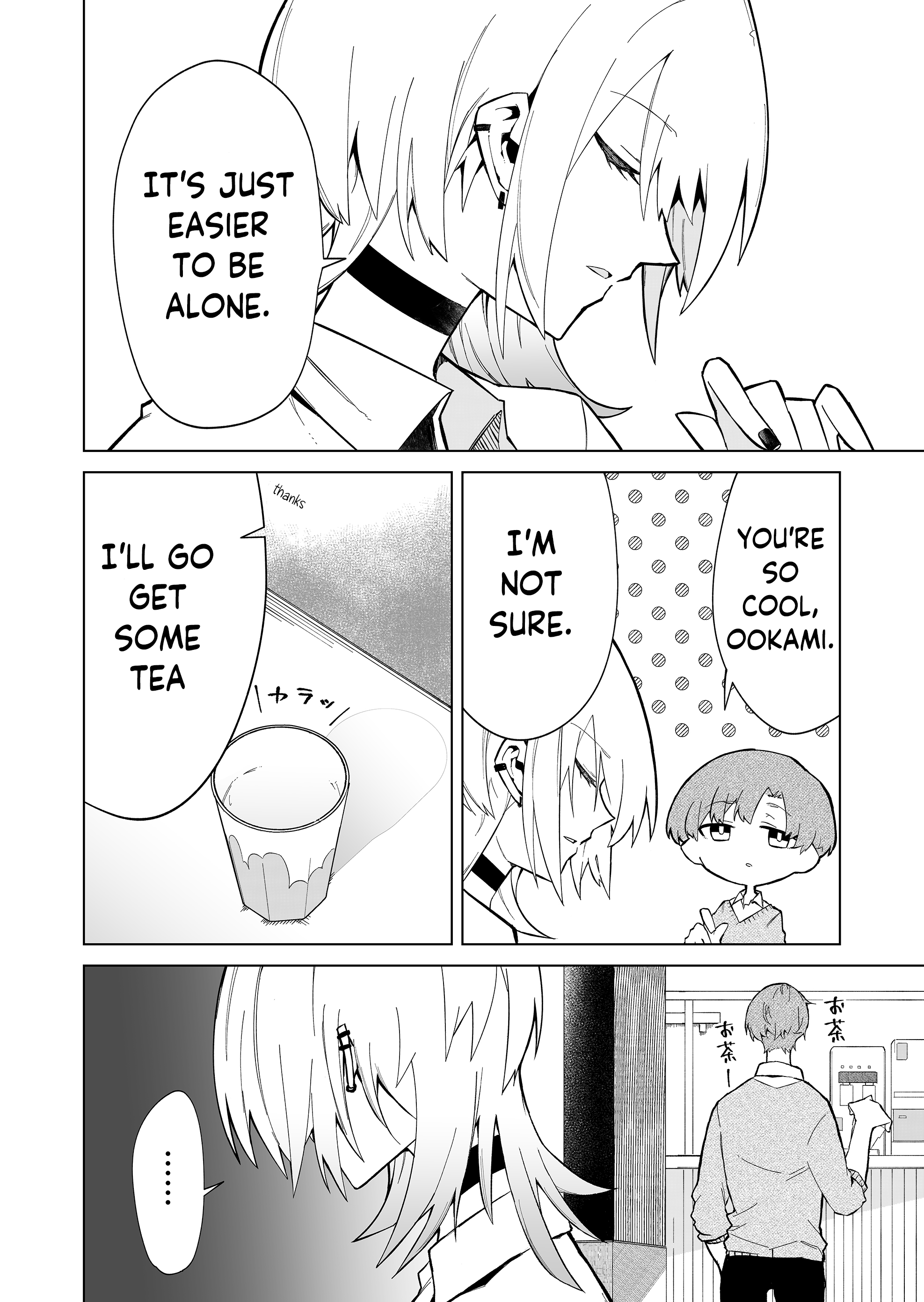 Wolf-chan wa Sumashitai 第8页