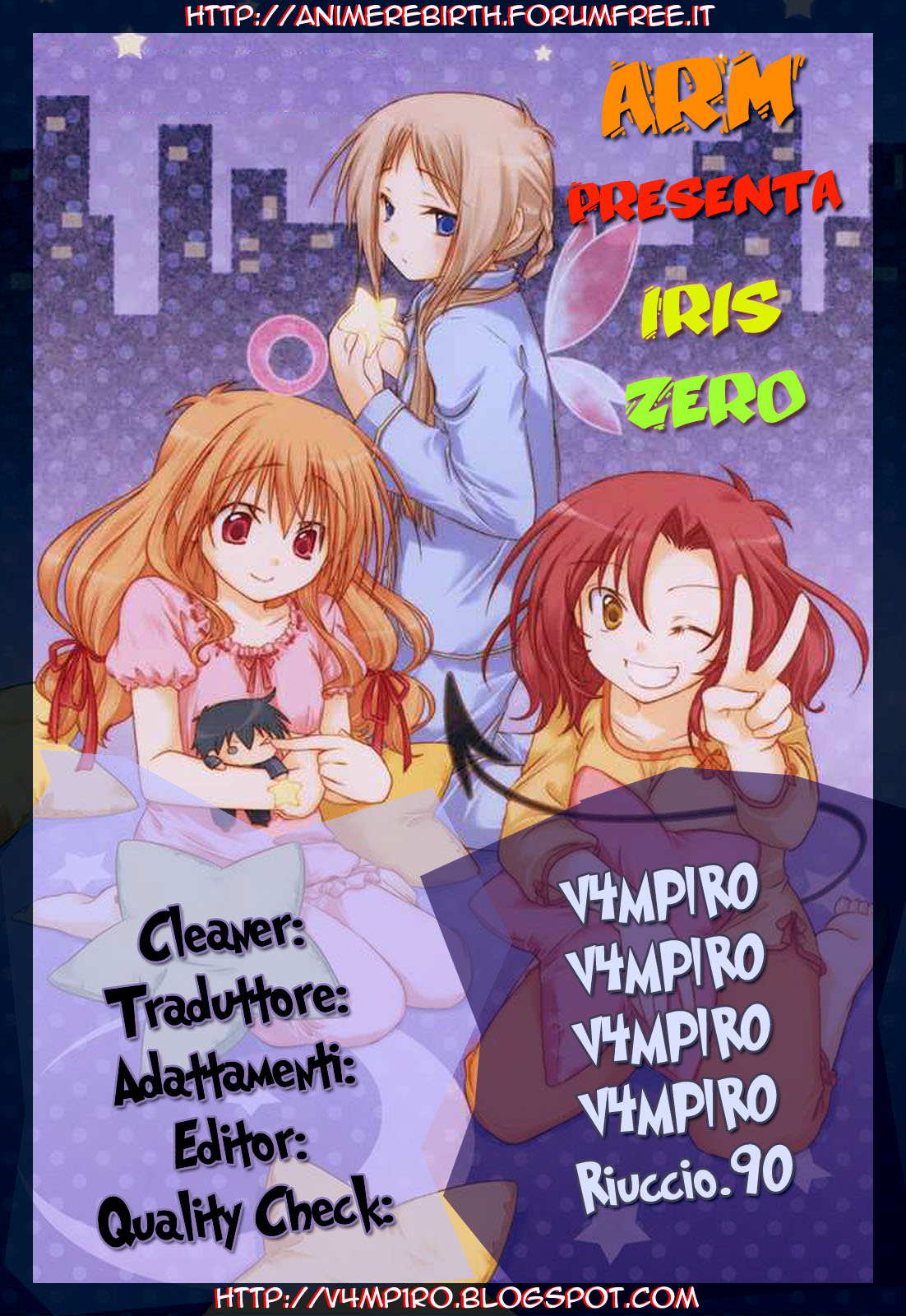Iris Zero Le cose che non possono essere viste 第1页
