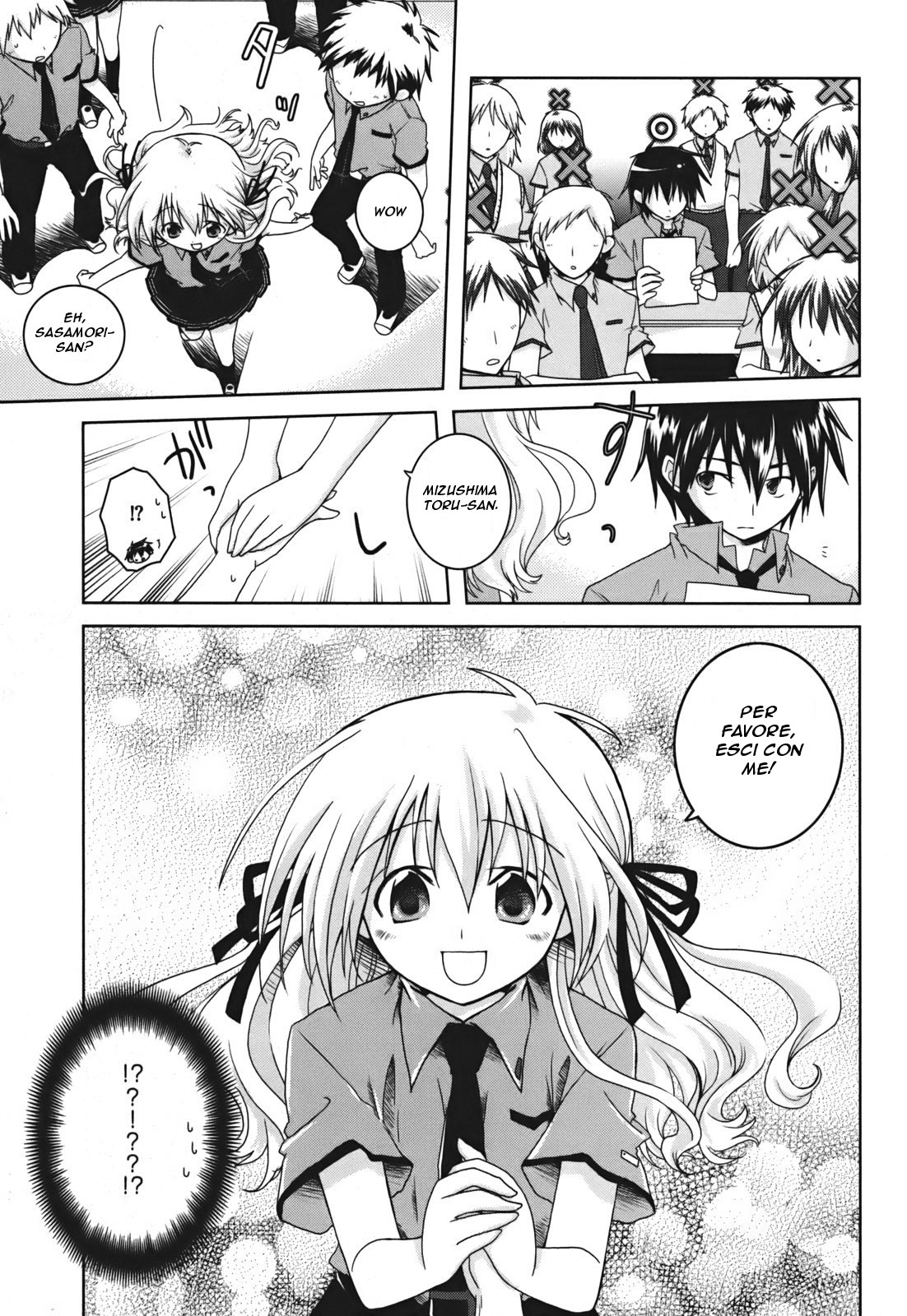 Iris Zero Le cose che non possono essere viste 第12页