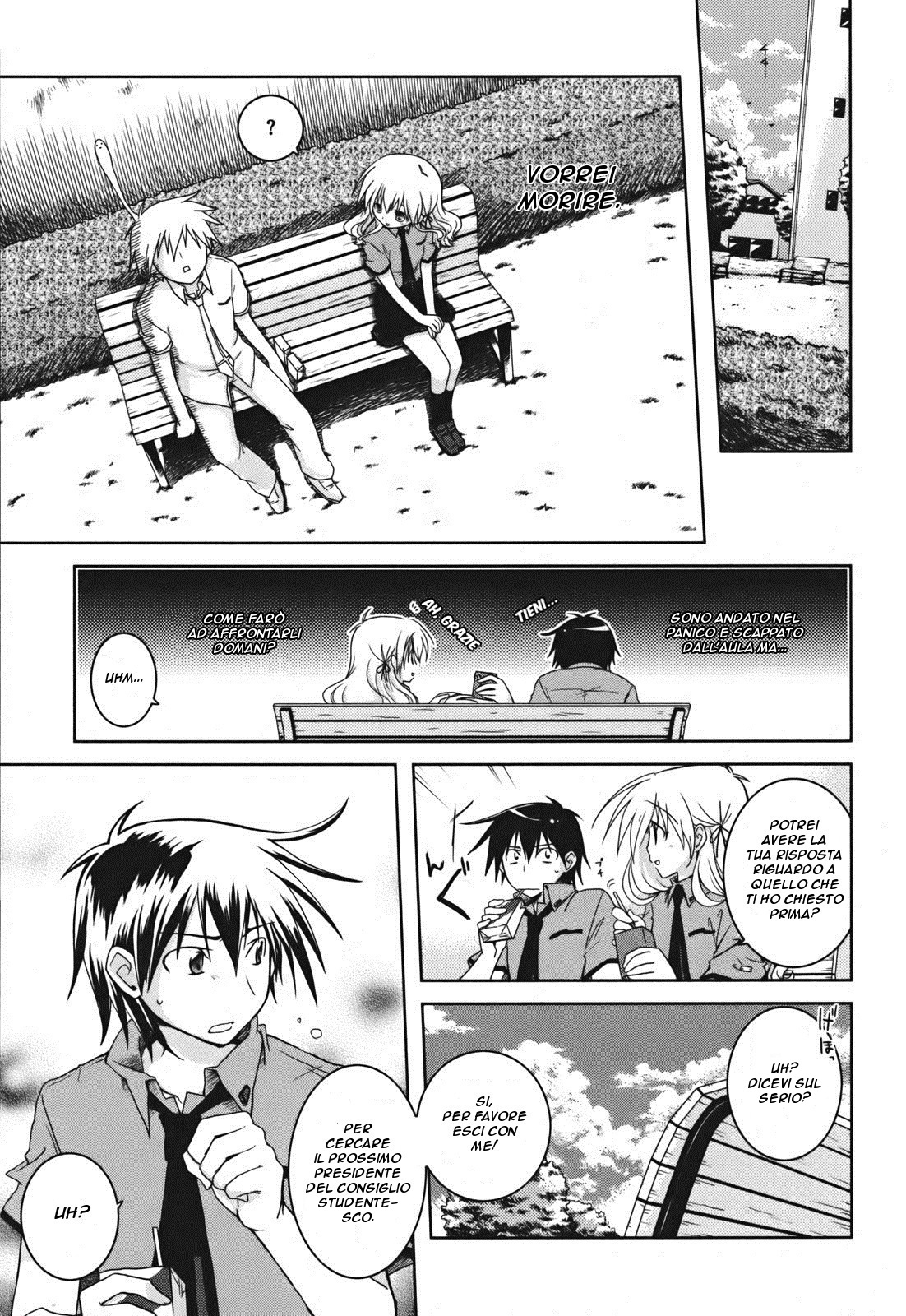 Iris Zero Le cose che non possono essere viste 第14页