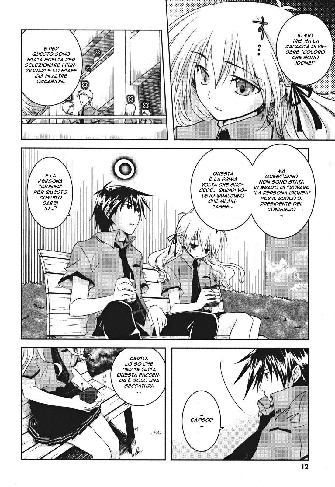 Iris Zero Le cose che non possono essere viste 第15页
