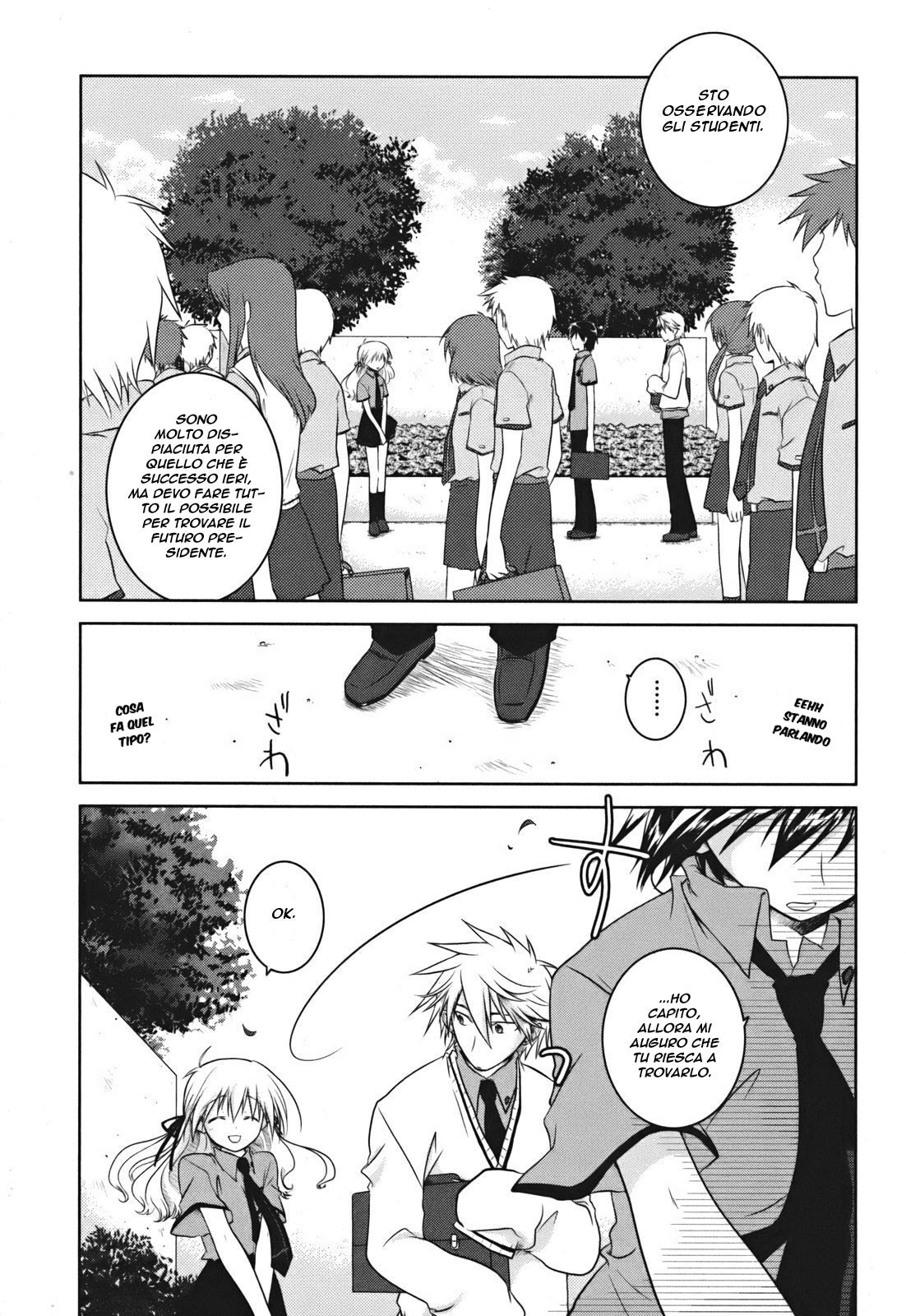 Iris Zero Le cose che non possono essere viste 第22页