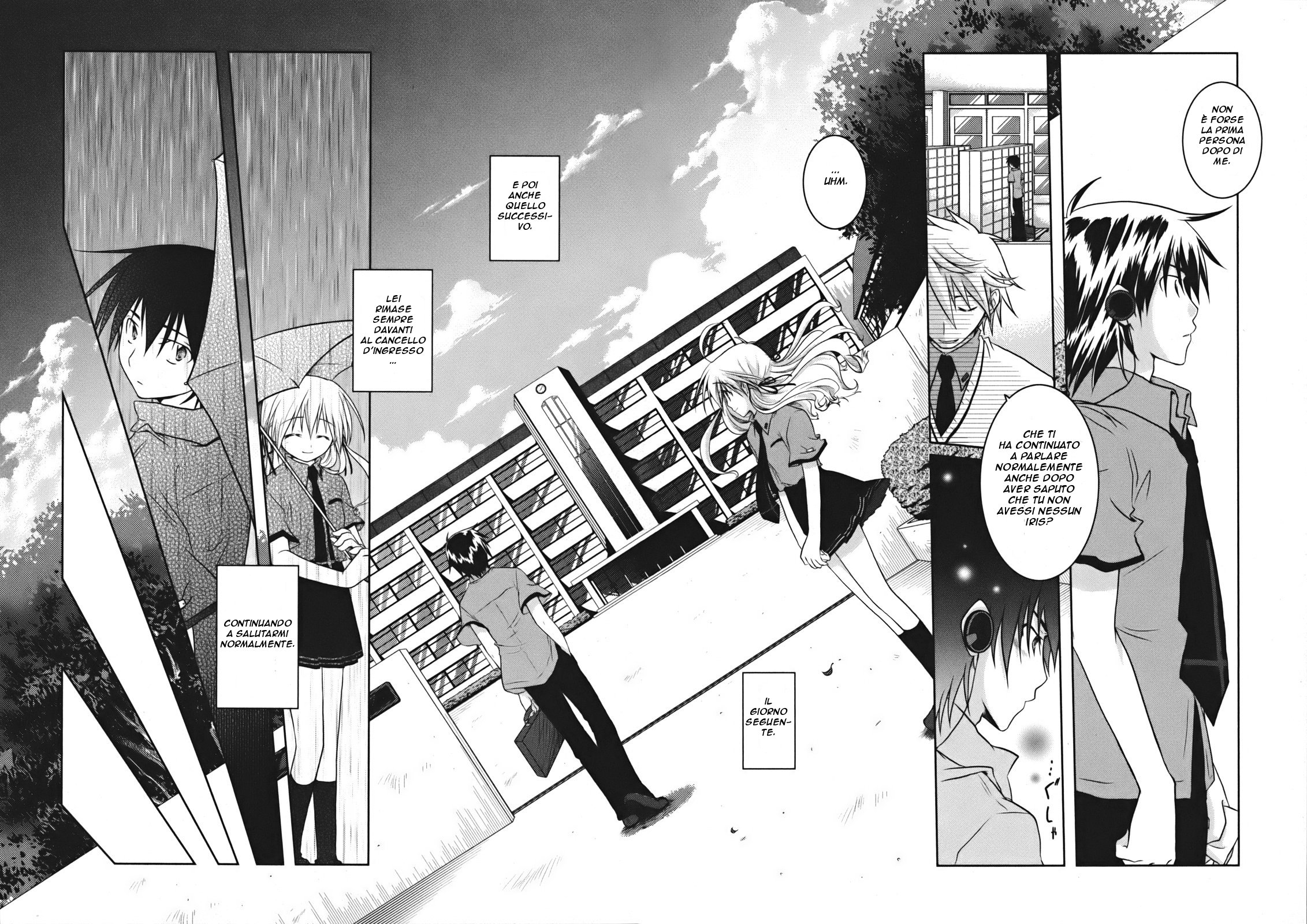 Iris Zero Le cose che non possono essere viste 第25页