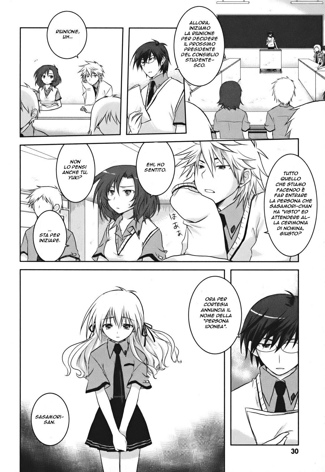 Iris Zero Le cose che non possono essere viste 第32页