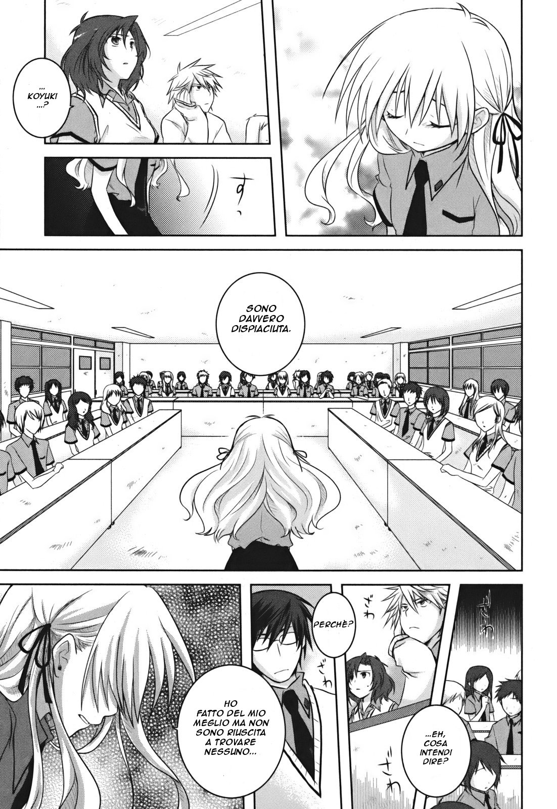 Iris Zero Le cose che non possono essere viste 第33页
