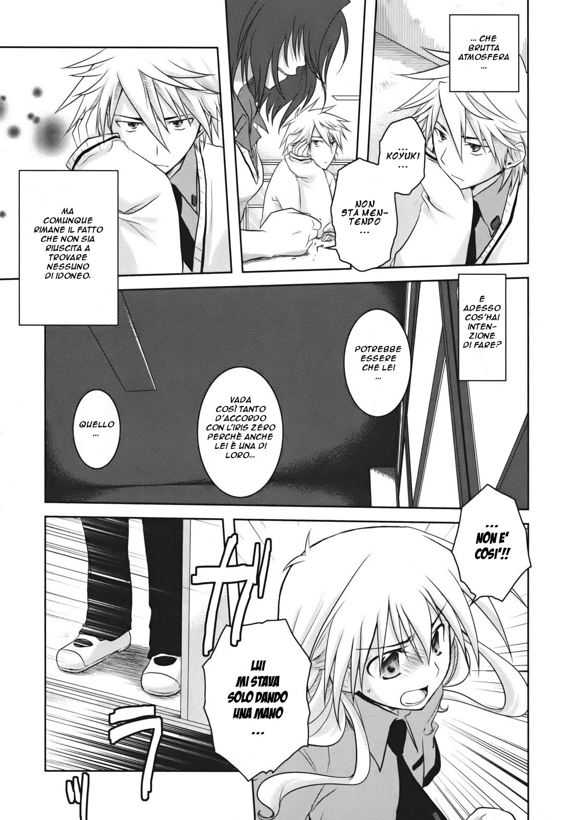 Iris Zero Le cose che non possono essere viste 第35页