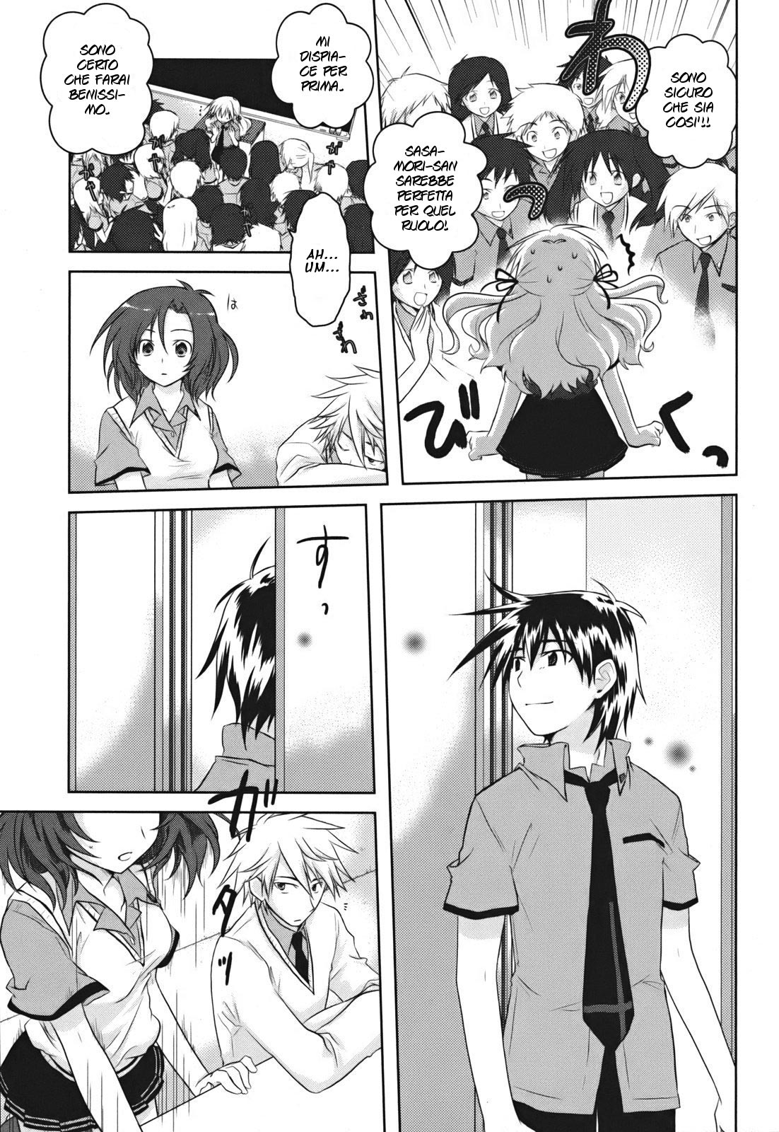 Iris Zero Le cose che non possono essere viste 第40页