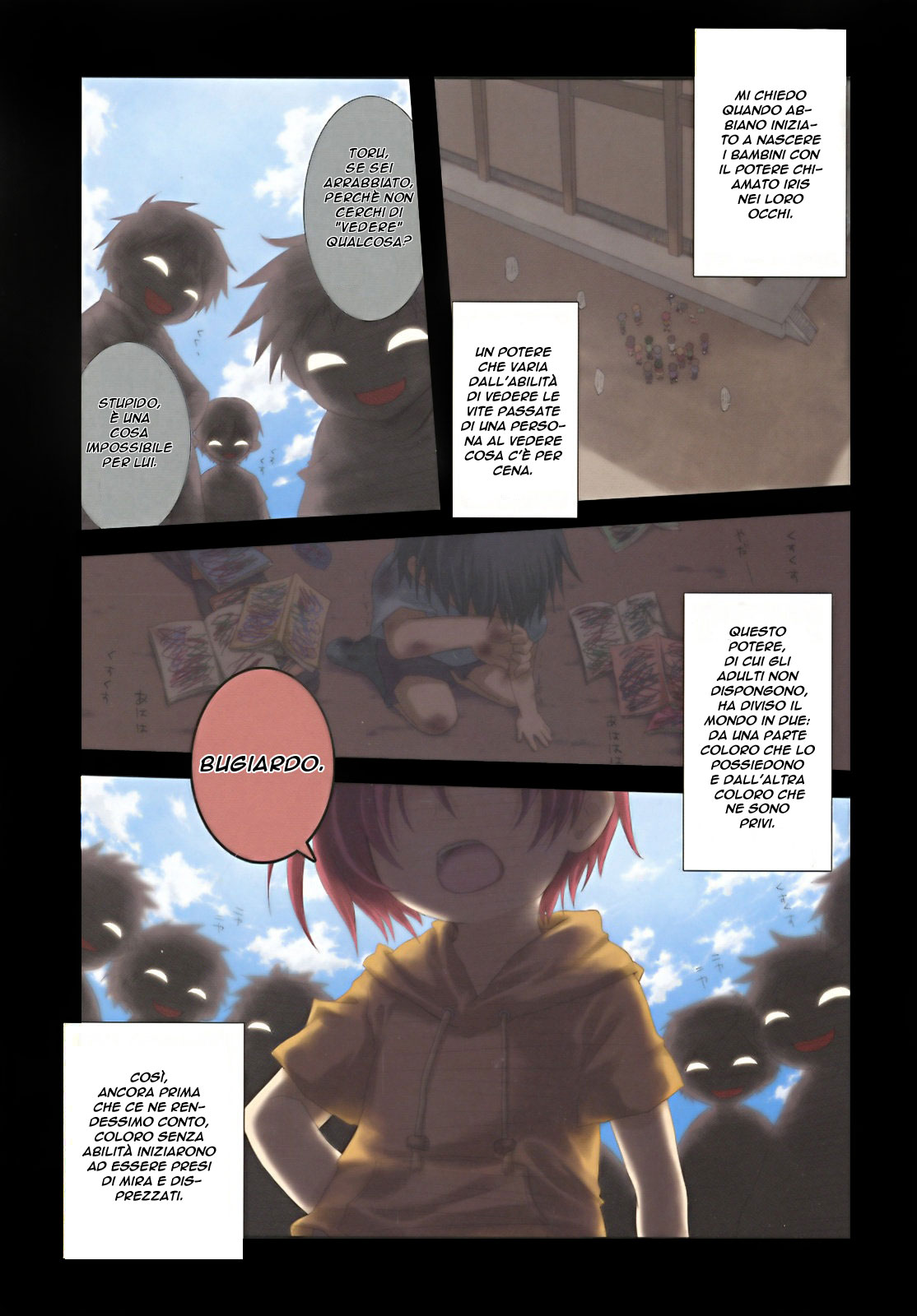 Iris Zero Le cose che non possono essere viste 第5页