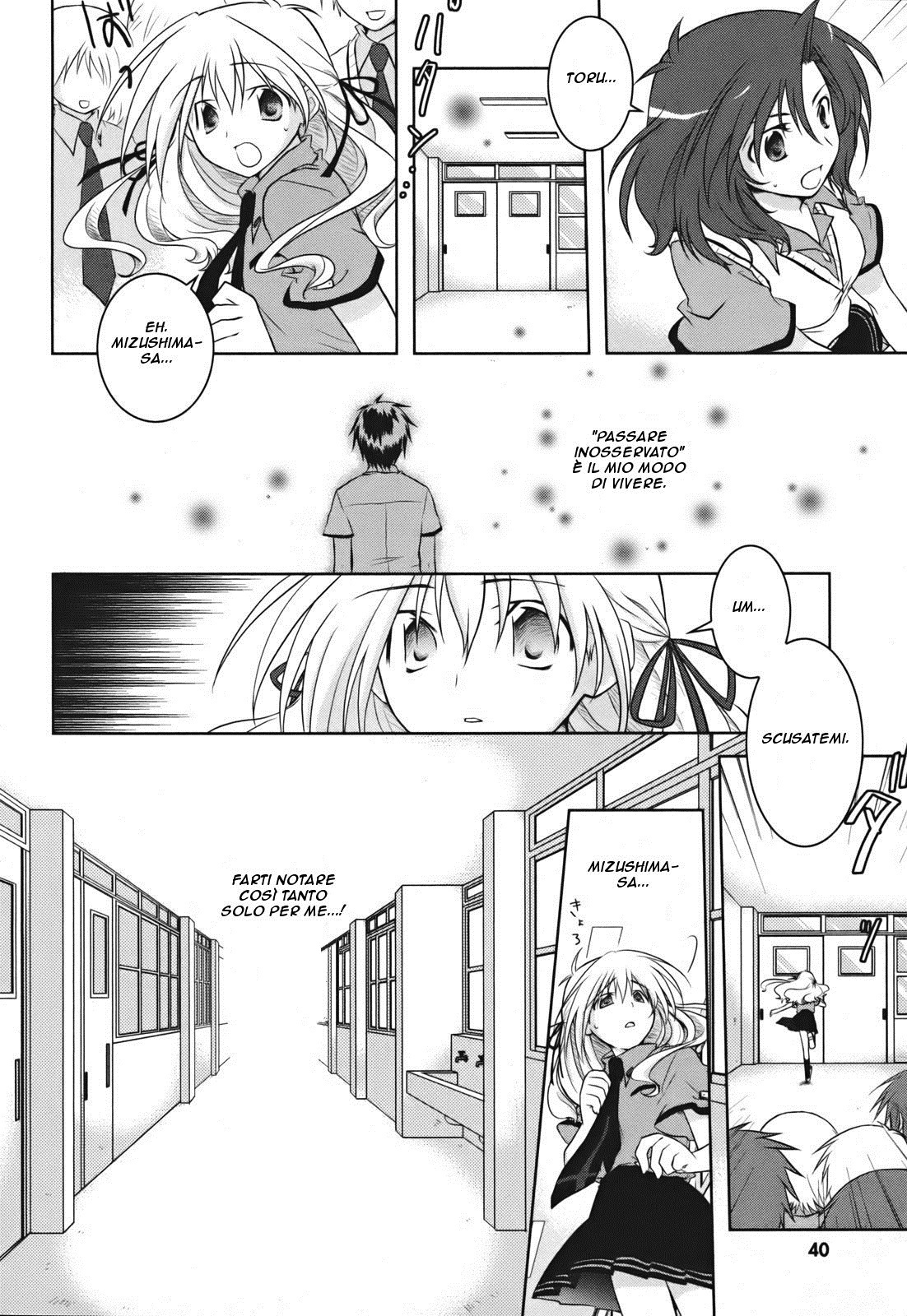 Iris Zero Le cose che non possono essere viste 第41页
