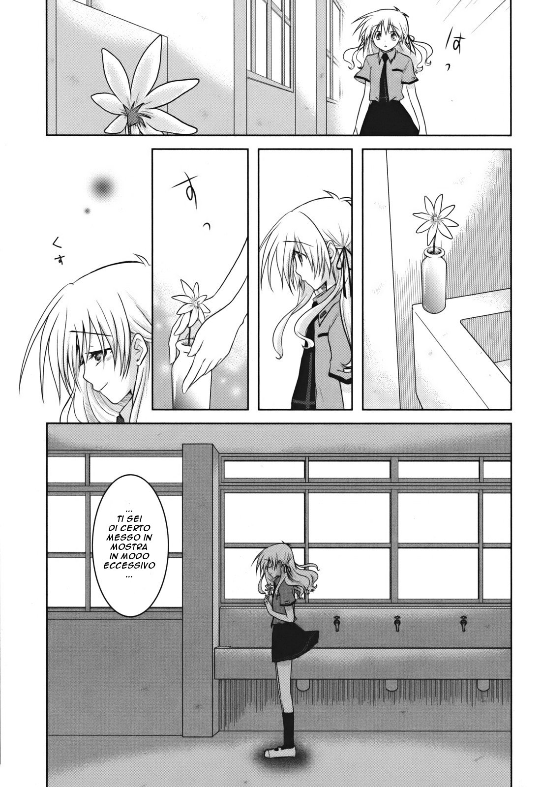 Iris Zero Le cose che non possono essere viste 第42页