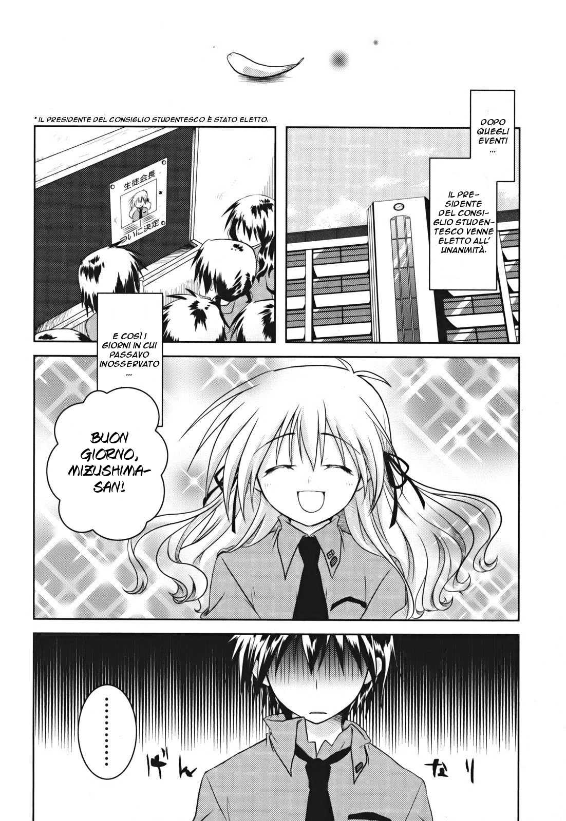 Iris Zero Le cose che non possono essere viste 第43页