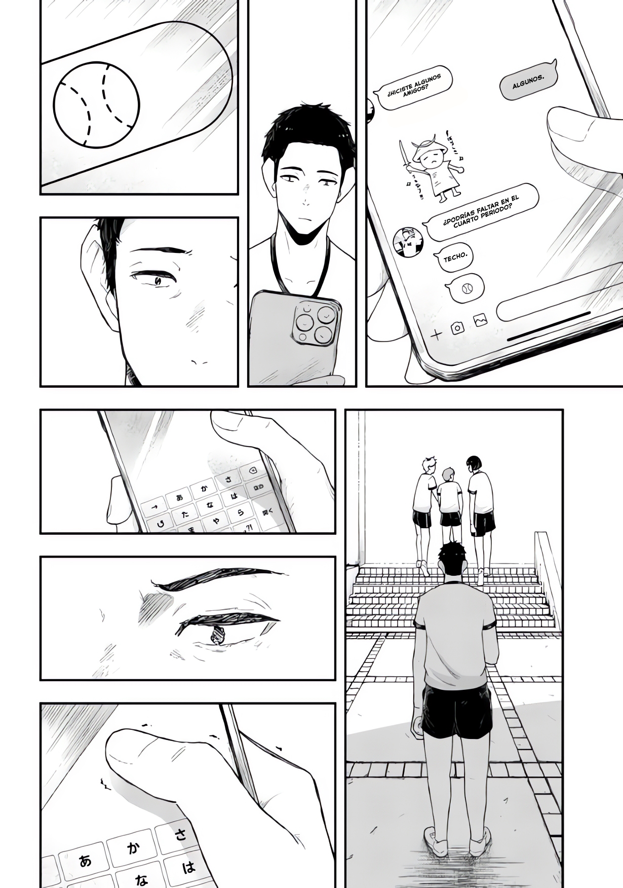 Gekidou Conversión 第14页
