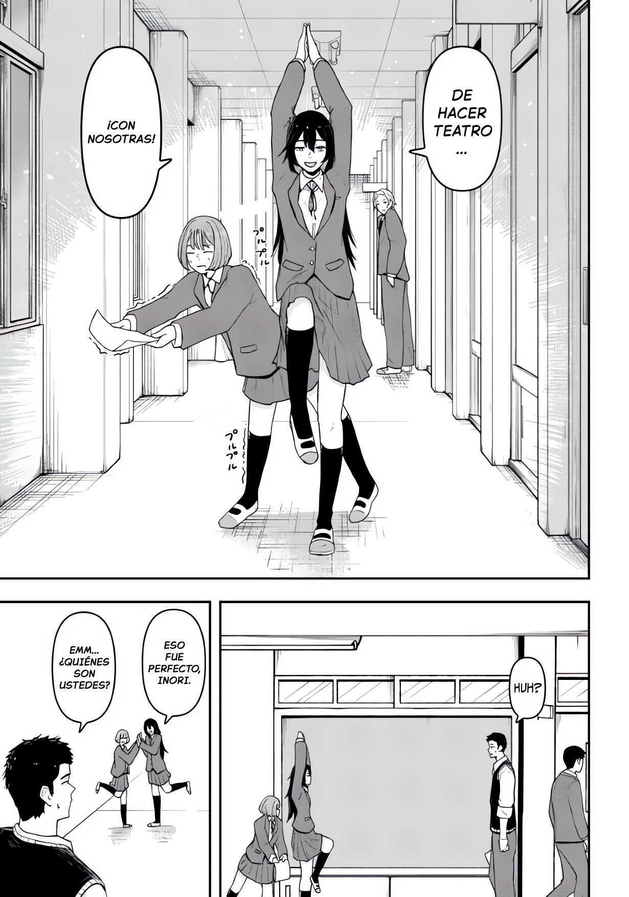 Gekidou Conversión 第17页