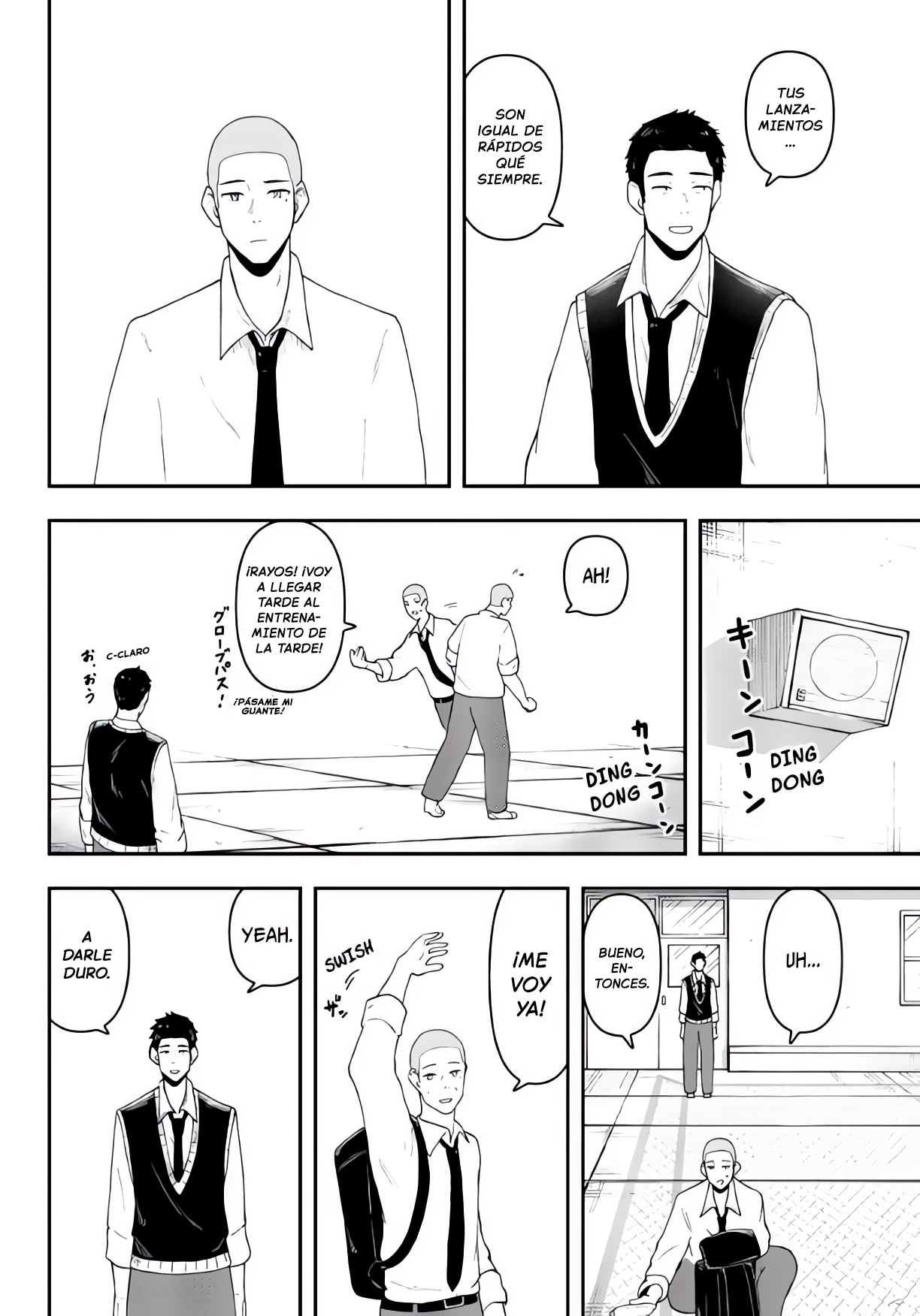 Gekidou Conversión 第32页