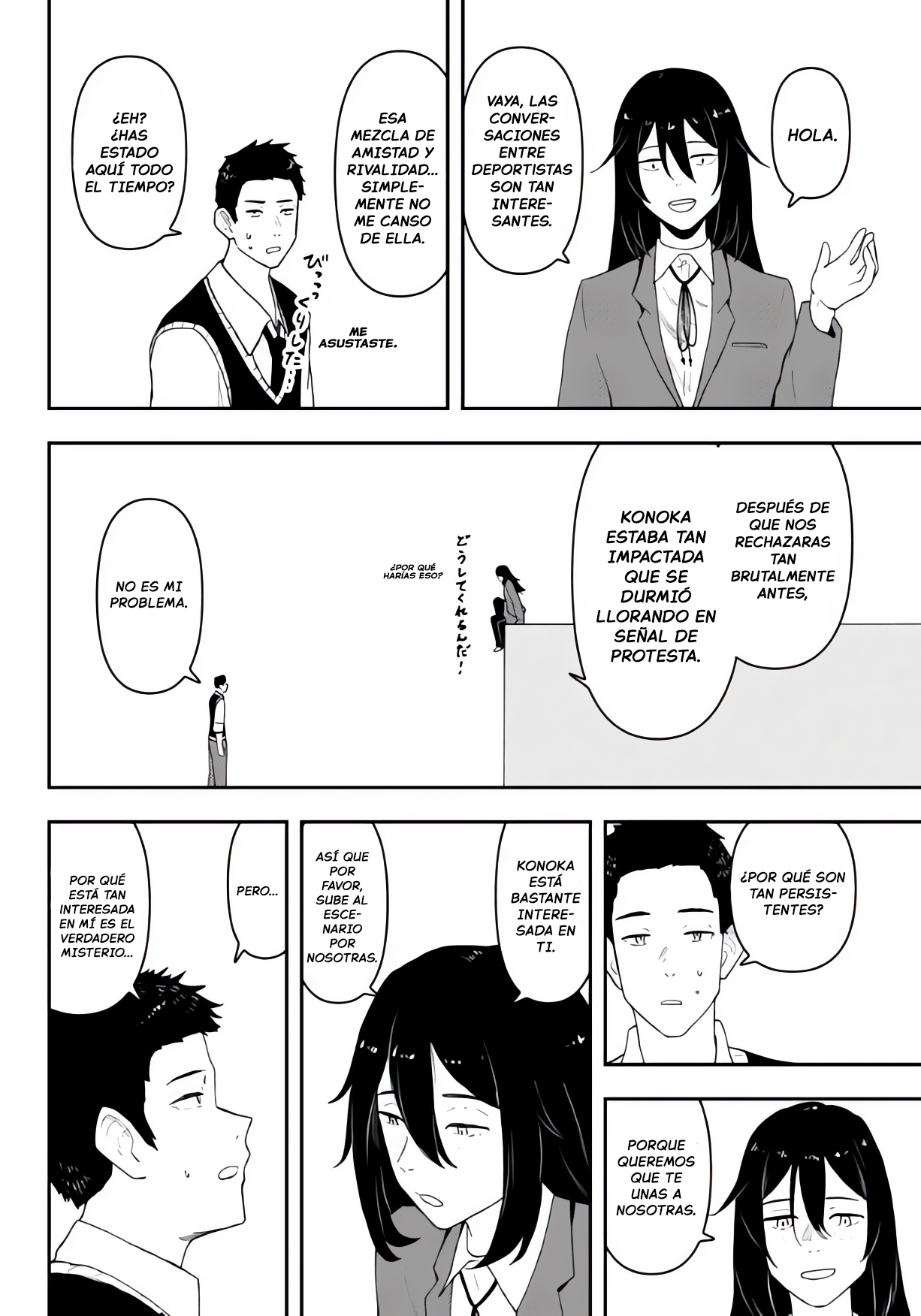 Gekidou Conversión 第34页