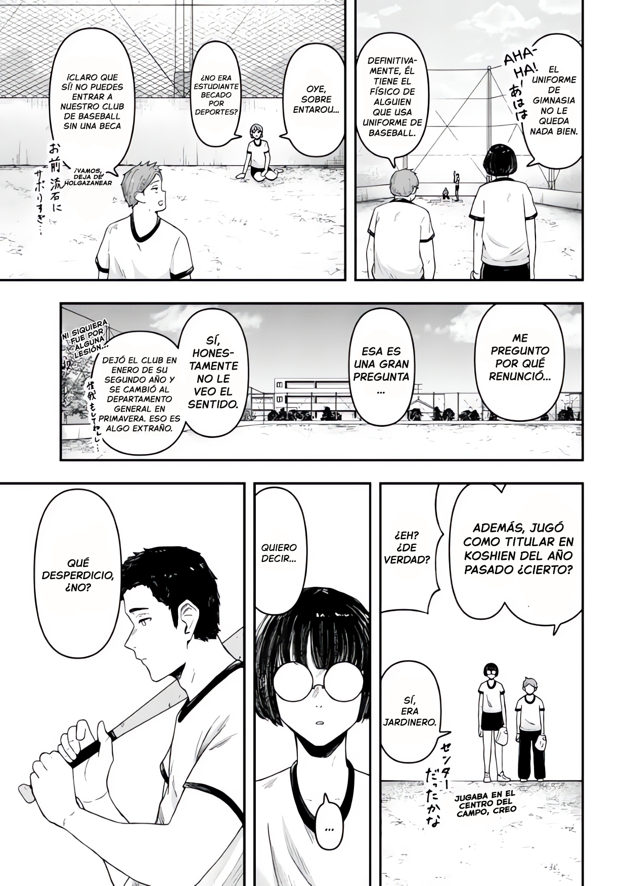 Gekidou 第7页