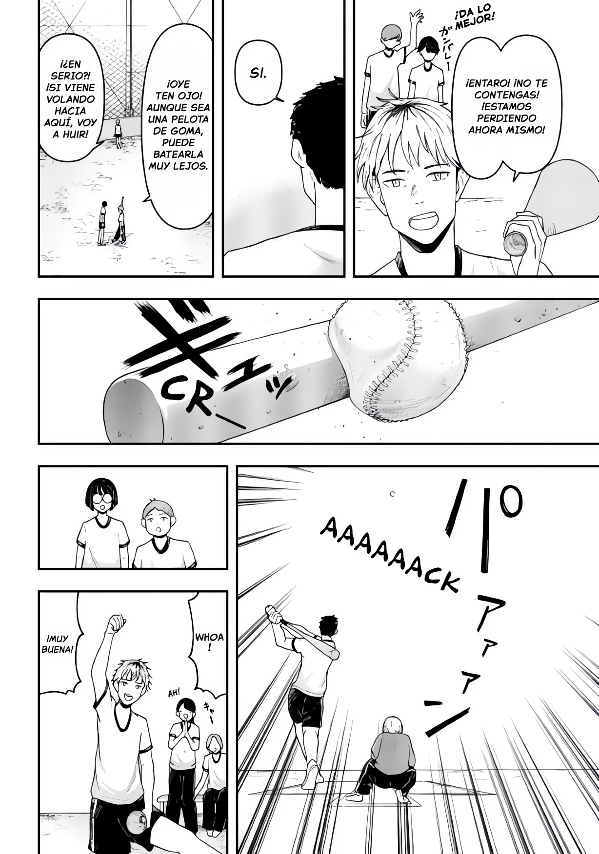 Gekidou 第8页