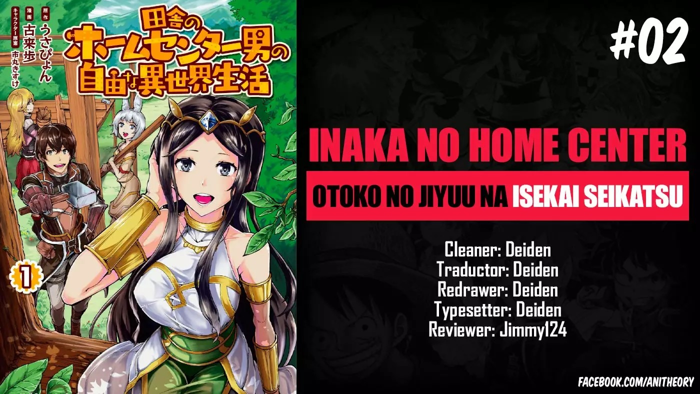 Inaka no Home Center Otoko no Jiyuu na Isekai Seikatsu La aldea de la gente conejo 第1页