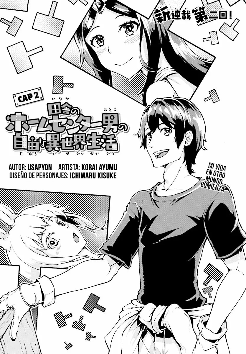 Inaka no Home Center Otoko no Jiyuu na Isekai Seikatsu La aldea de la gente conejo 第2页