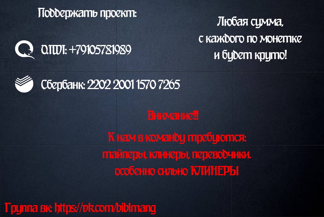 Karate Master Isekai Каратэ против Минотавра 第31页