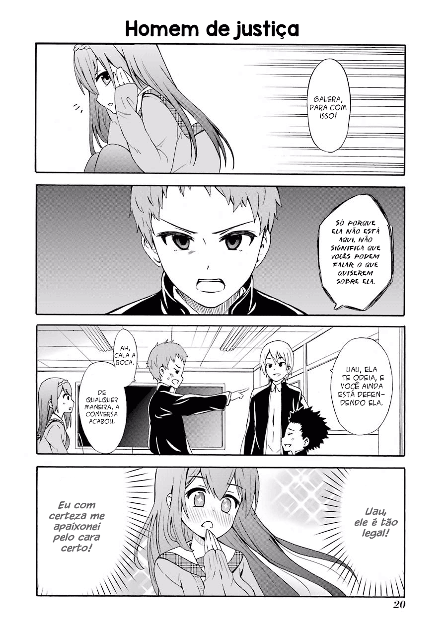 Suki x Suki Vol. 1 Ch. 1 第22页
