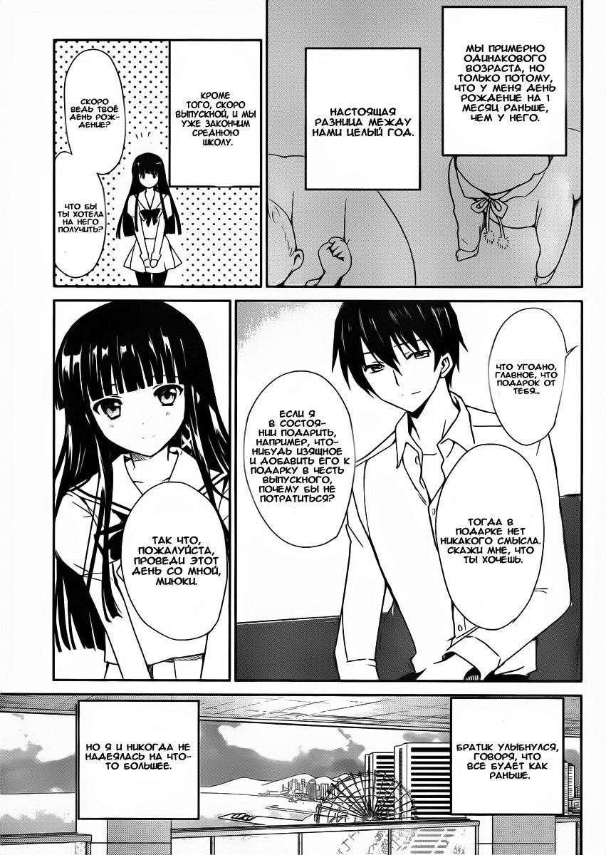 The Honor Student at Magic High School Vol. 1 Ch. 1 第11页
