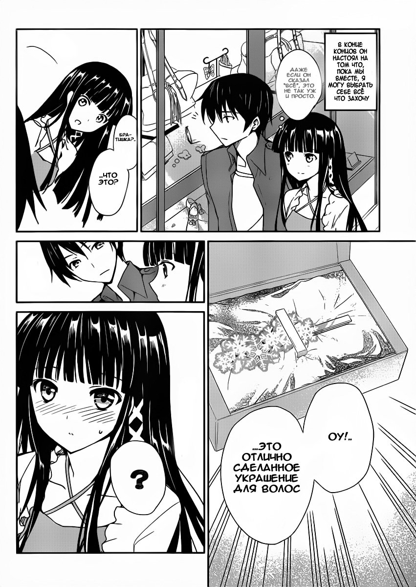 The Honor Student at Magic High School Vol. 1 Ch. 1 第12页